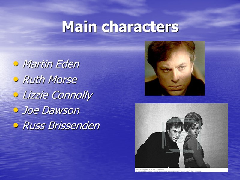 Main characters  Martin Eden Ruth Morse Lizzie Connolly Joe Dawson Russ Brissenden